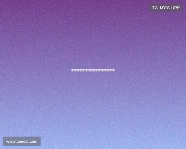 梅州客家提升主场草皮质量 通过中超联赛验收确保竞技水平提升