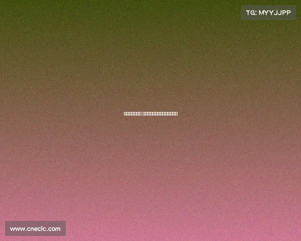 荷兰队全胜夺冠 世界曲棍球超级联赛历史新篇章