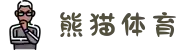 熊猫体育 - 官方直播平台(中国官方网站)